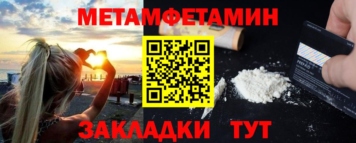 Amphetamine 97%  Amphetamine  Amphetamine  Артём 
