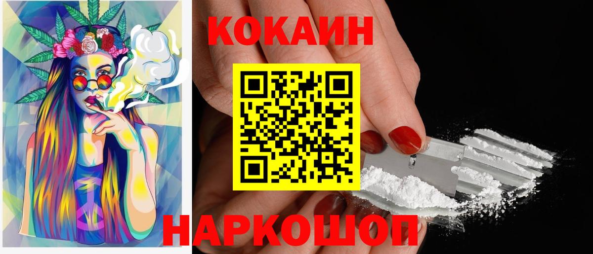 КОКАИН 97% Артём