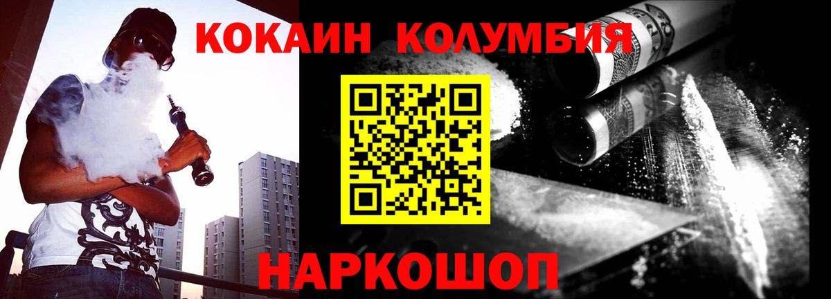 COCAIN Эквадор  Артём  Cocaine VHQ 