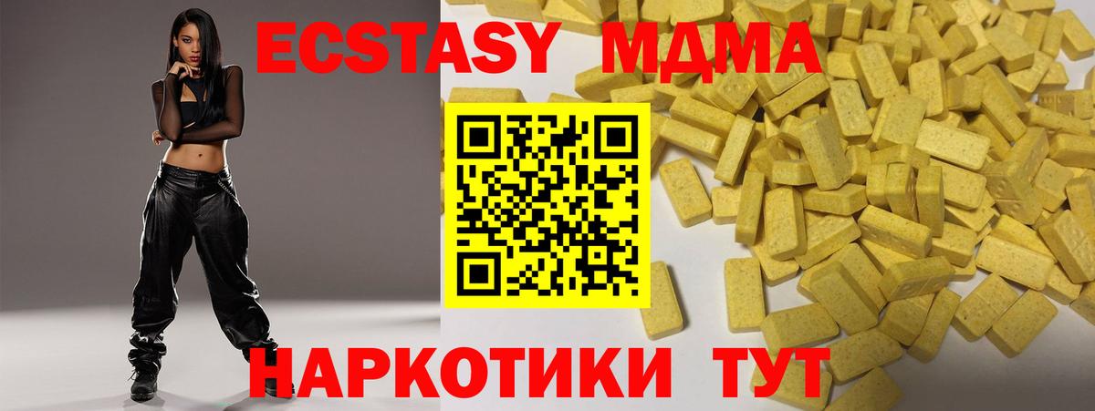 Ecstasy 300 mg  наркота  Артём  ЭКСТАЗИ таблы  Вход с VPN 