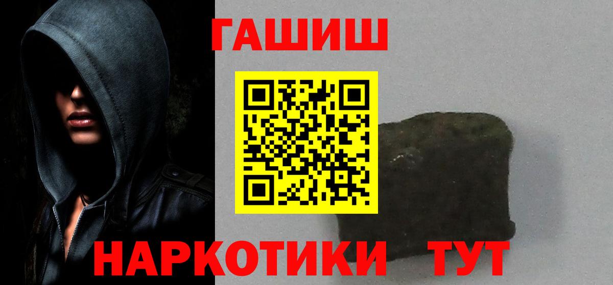 ГАШИШ убойный  Гашиш  ГАШ ice o lator  Артём 