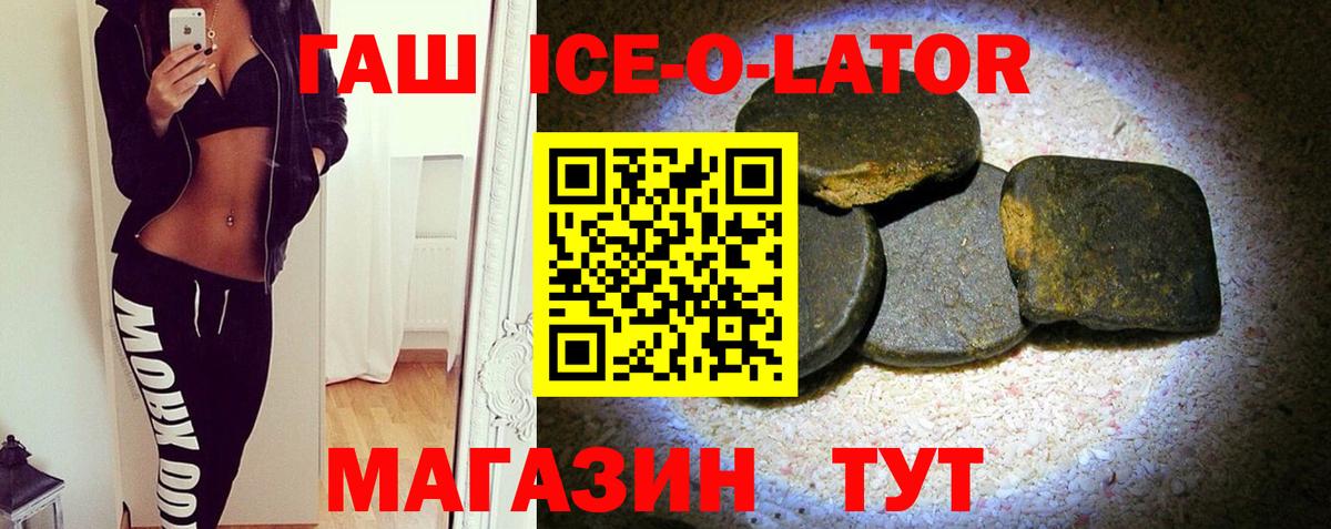 Артём  ГАШ 40% ТГК  ГАШИШ  Вход с VPN  ГАШ гарик 