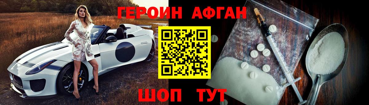 ГЕРОИН герыч Артём
