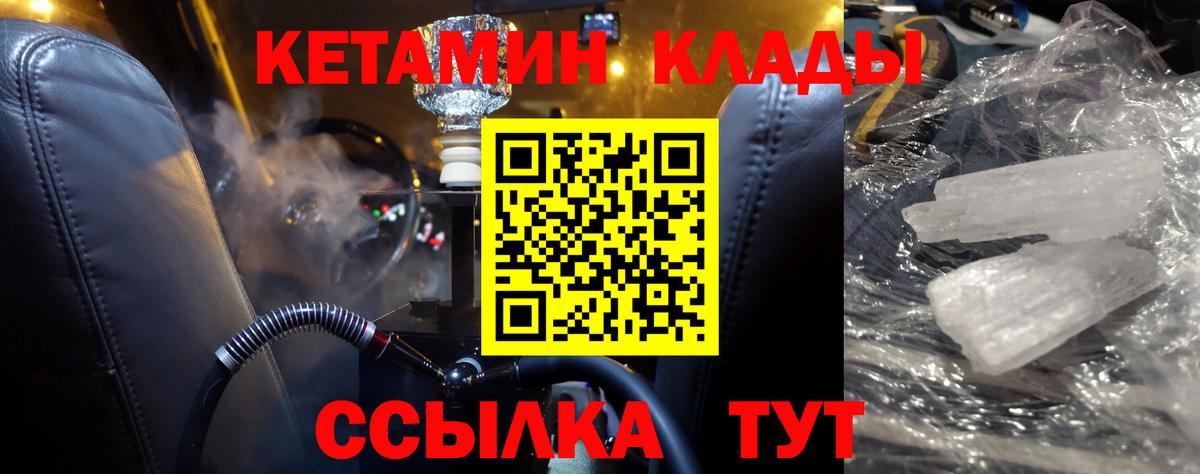 КЕТАМИН ketamine  Артём 