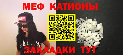 альфа пвп Аргун