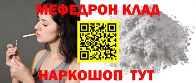 прущая мука Аргун