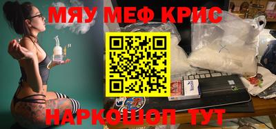 мдпв Апшеронск