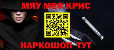 мдпв Апшеронск