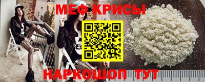 прущая мука Аргун