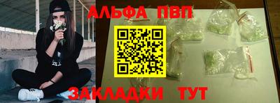 прущая мука Аргун