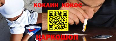 марки lsd Бийск