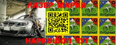 мяу мяу кристалл Апрелевка