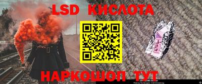 гашиш Апшеронск