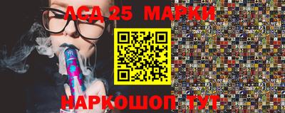 мдпв Апшеронск