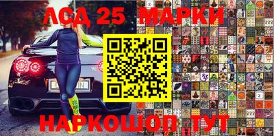 гашиш Апшеронск