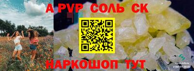 мдпв Апшеронск