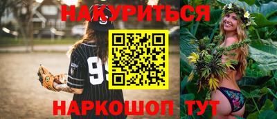 прущая мука Аргун