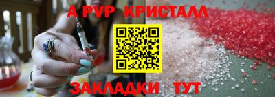 мдпв Апшеронск