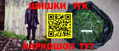 альфа пвп Аргун