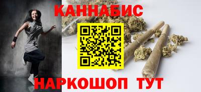 мяу мяу кристалл Апрелевка