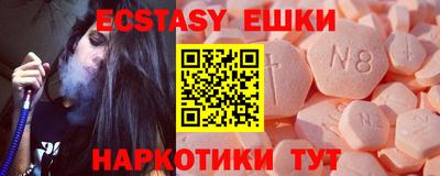 альфа пвп Аргун