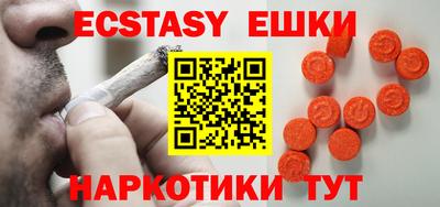альфа пвп Аргун