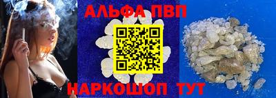 гашиш Апшеронск