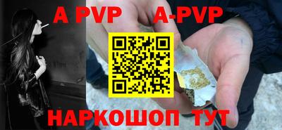 прущая мука Аргун