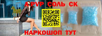 PSILOCYBIN Апрелевка