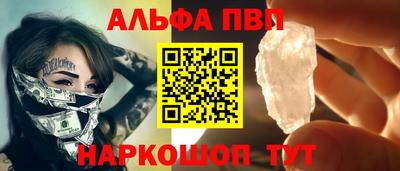 мдпв Апшеронск