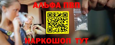 мдпв Апшеронск