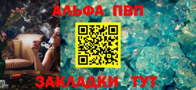 гашиш Апшеронск