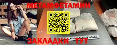 прущая мука Аргун