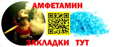 прущая мука Аргун