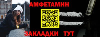 альфа пвп Аргун