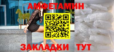 альфа пвп Аргун