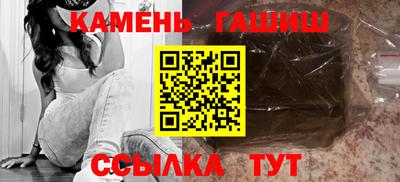 мяу мяу кристалл Апрелевка