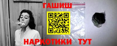 мяу мяу кристалл Апрелевка