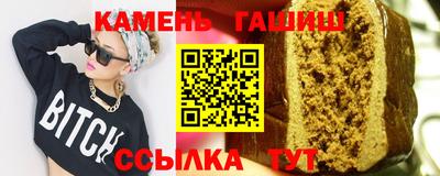 мяу мяу кристалл Апрелевка