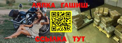 гашиш Апшеронск