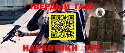 мяу мяу кристалл Апрелевка