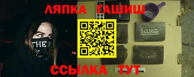 мяу мяу кристалл Апрелевка