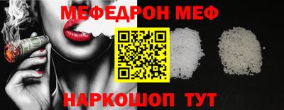 альфа пвп Аргун