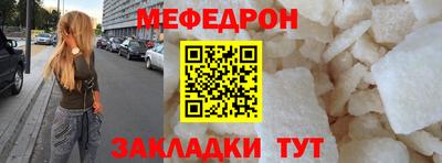 мдпв Апшеронск