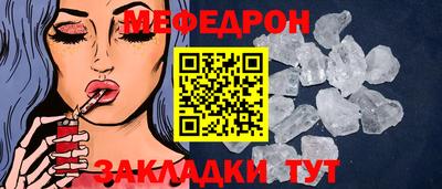 мдпв Апшеронск