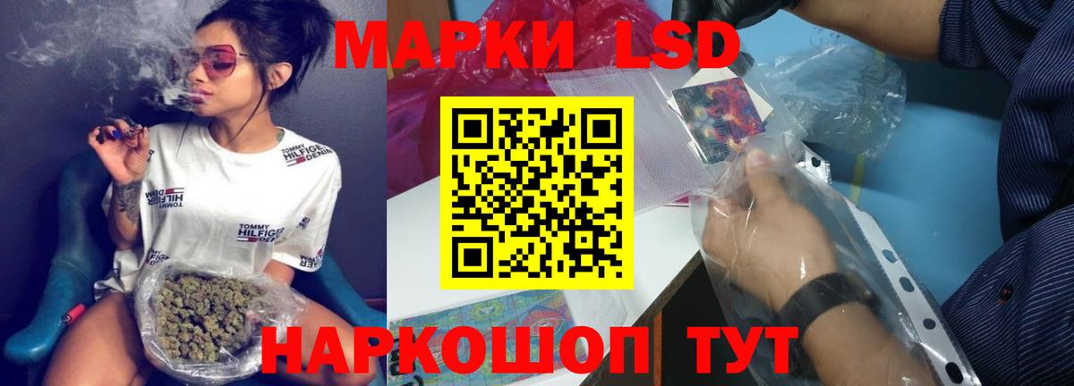 Артём  LSD-25 экстази ecstasy  Лсд 25 экстази кислота  ЛСД экстази  Вход с VPN 