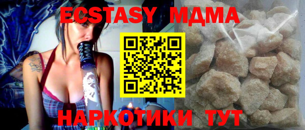 МДМА Molly Артём