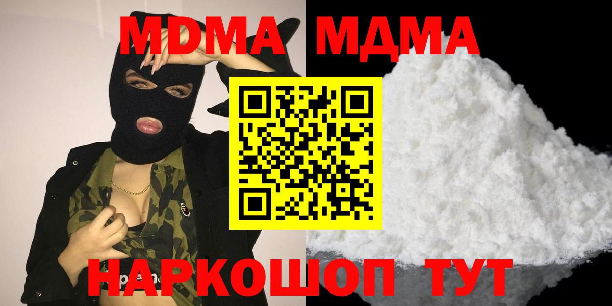 MDMA VHQ  MDMA VHQ  Артём 