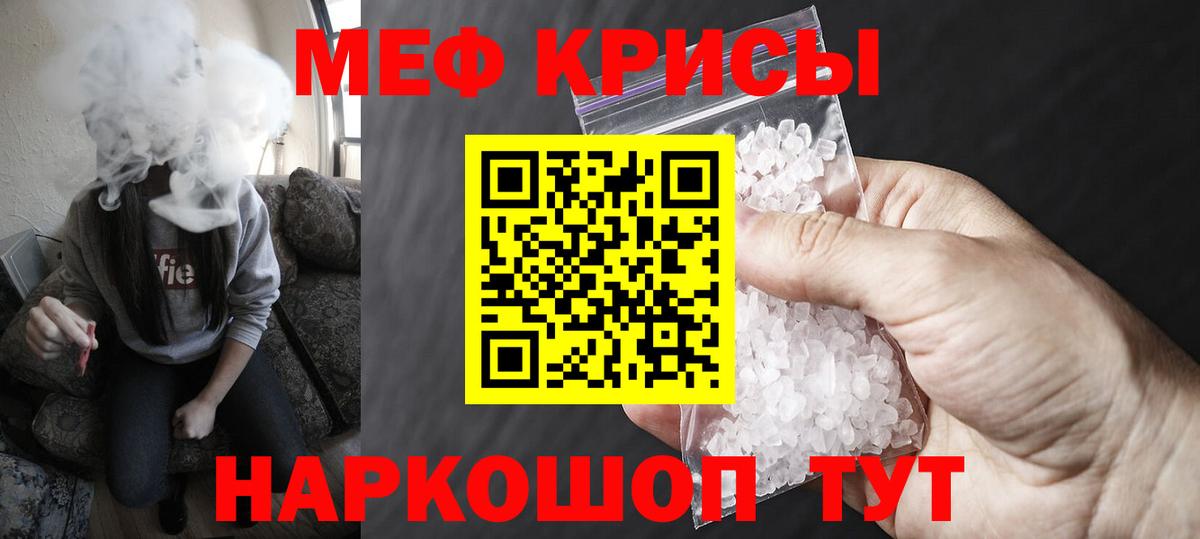 дарнет шоп  МЕФ мука  Меф  Артём  Мефедрон 4 MMC  МЯУ-МЯУ 