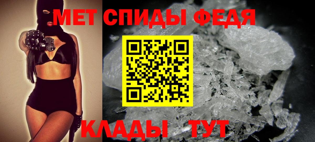 Метамфетамин Methamphetamine  МЕТАМФЕТАМИН  Артём 